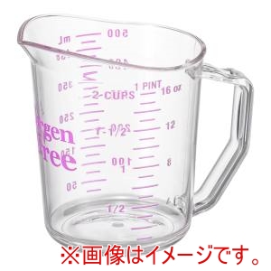 キャンブロ CAMBRO キャンブロ アレルゲンフリーメジャーカップ 50MCCW441