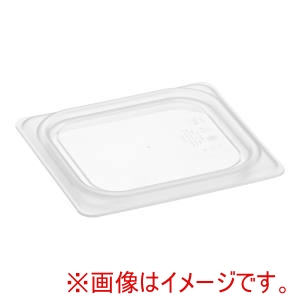 キャンブロ CAMBRO キャンブロ 60PPCWSC フードパン用 密封カバー 1/6 CAMBRO