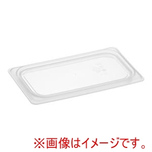 キャンブロ CAMBRO キャンブロ 40PPCWSC フードパン用 密封カバー GN 1/4 CAMBRO