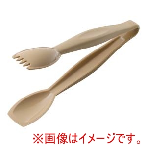 キャンブロ CAMBRO キャンブロ イージーグリップトング TGG9 ベージュ 083241 CAMBRO