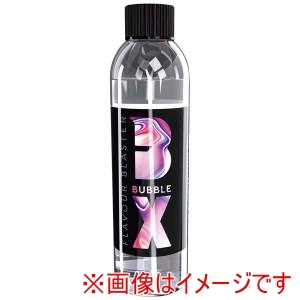 フレーバーブラスター Ilau Nursery バブルX 2本入