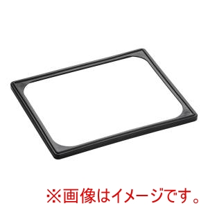 ヴォルラース VOLLRATH ヴォルラース パンバンド 1/2用 N-0002B VOLLRATH