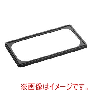 ヴォルラース VOLLRATH ヴォルラース パンバンド 1/3用 N-0003B VOLLRATH