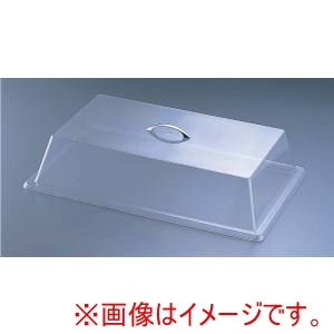 カルミル カルミル ポリカーボネイトカバー スタンダード 327-12