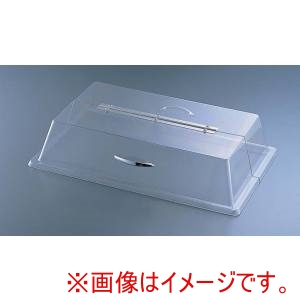 カルミル カルミル ポリカーボネイトカバー ロングヒンジ 329-12
