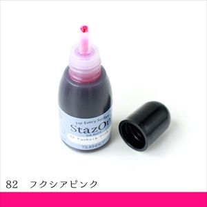ツキネコ ツキネコ ステイズオン インカー フクシアピンク 15ml SZR-082