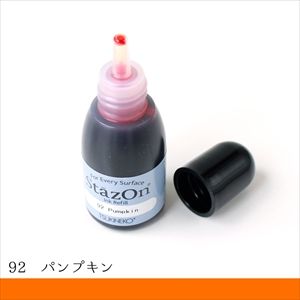 ツキネコ ツキネコ ステイズオン インカー パンプキン 15ml SZR-092