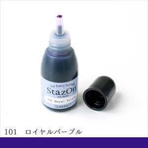 ツキネコ ツキネコ ステイズオン インカー ロイヤルパープル 15ml SZR-101