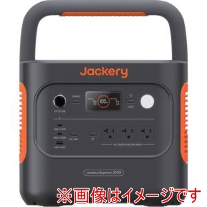 Jackery Jackery JE-2000D ポータブル電源 2000New メーカー直送 代引不可 北海道沖縄離島不可