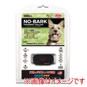 ファンタジーワールド ファンタジーワールド ノーバーク トレーニングカラー Sサイズ