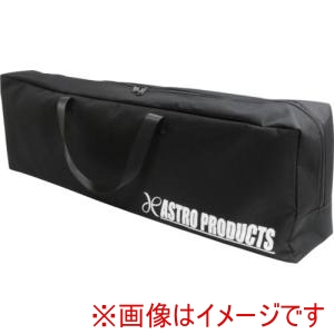 アストロプロダクツ アストロプロダクツ プラスチックラダーレール用収納バッグ