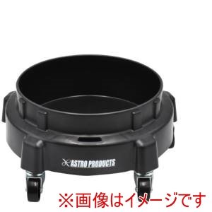 アストロプロダクツ アストロプロダクツ バケットドリー