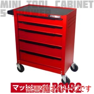 アストロプロダクツ アストロプロダクツ ミニキャビネット5段マットレッドRC192