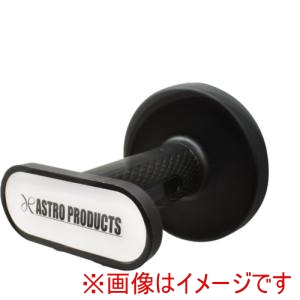 アストロプロダクツ アストロプロダクツ マグネットホースホルダー