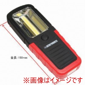 ワールドツール アストロプロダクツ アストロプロダクツ AP COB ワークライト WL697