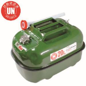 ワールドツール アストロプロダクツ アストロプロダクツ AP ガソリン携行缶 横型 20L グリーン 2007000013038 メーカー直送 代引不可 沖縄離島不可