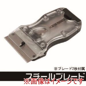 アストロプロダクツ アストロプロダクツ ミニスクレーパーMS161