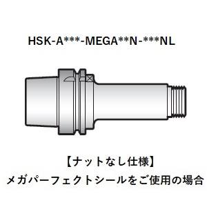 大昭和精機 BIG DAISHOWA HSK-A100-MEGA13N-135NL メガニューベビーチャック/ナットなし Aタイプ DIN 69893-1 メーカー直送 代引北海道沖縄離島不可