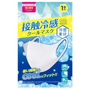 丸辰 丸辰 接触冷感クールマスク1枚入 34547 288個入り メーカー直送 代引不可 沖縄離島不可