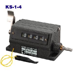 古里精機 古里精機 KS1-4 オートカウンター メーカー直送 代引不可 北海道沖縄離島不可
