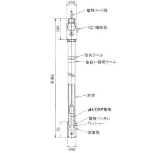 東亜ディーケーケー 東亜ディーケーケー 5610-5F PH電極 メーカー直送 代引不可 北海道沖縄離島不可