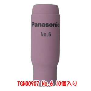 パナソニック Panasonic パナソニック TGN00907 TIGトーチ用ノズル No.6 1箱 10個入