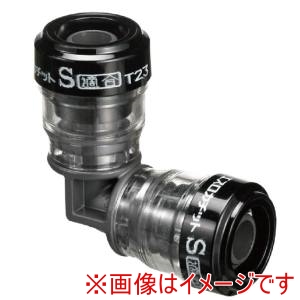 積水化学工業 セキスイ セキスイ SPL エスロカチットS エルボ 樹脂製 13 メーカー直送 代引不可 北海道沖縄離島不可