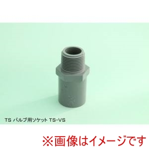 東栄管機 東栄管機 SN-TS-VS PVC TS-VS バルブソケット 50 メーカー直送 代引不可 北海道沖縄離島不可