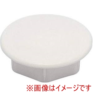 因幡電工 因幡電工 WM-65-I ウォールキャップ 穴ぶた アイボリー  メーカー直送 代引不可 北海道沖縄離島不可