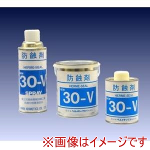 日本ヘルメチックス 日本ヘルメチックス 30-V 防蝕剤 灰色 420mlスプレー  メーカー直送 代引不可 北海道沖縄離島不可