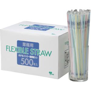 やなぎプロダクツ やなぎプロダクツ 業務用まがるストロー 透明袋入り 20個セット 1ケース ST-012 メーカー直送 法人限定 代引不可 北海道沖縄離島不可