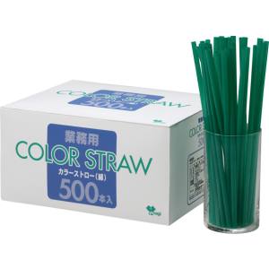 やなぎプロダクツ やなぎプロダクツ 業務用カラーストロー 緑 20個セット 1ケース ST-015 メーカー直送 法人限定 代引不可 北海道沖縄離島不可