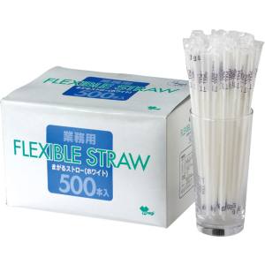 やなぎプロダクツ やなぎプロダクツ 業務用まがるストロー 白 透明袋入り 20個セット 1ケース ST-018 メーカー直送 法人限定 代引不可 北海道沖縄離島不可