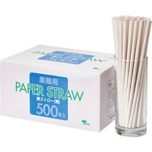 やなぎプロダクツ やなぎプロダクツ 業務用紙ストロー 20個セット 1ケース ST-202 メーカー直送 法人限定 代引不可 北海道沖縄離島不可