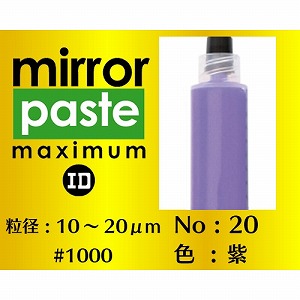 インターナショナルダイヤモンド インターナショナルダイヤモンド ダイヤモンドペースト ミラーペースト マキシマム #1000 MP140No20-12g メーカー直送 代引不可 北海道沖縄離島不可