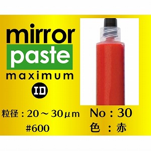 インターナショナルダイヤモンド インターナショナルダイヤモンド ダイヤモンドペースト ミラーペースト マキシマム #600 MP140No30-12g メーカー直送 代引不可 北海道沖縄離島不可