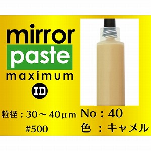 インターナショナルダイヤモンド インターナショナルダイヤモンド ダイヤモンドペースト ミラーペースト マキシマム #500 MP140No40-12g メーカー直送 代引不可 北海道沖縄離島不可