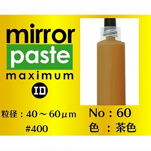 インターナショナルダイヤモンド インターナショナルダイヤモンド ダイヤモンドペースト ミラーペースト マキシマム #400 MP140No60-12g メーカー直送 代引不可 北海道沖縄離島不可
