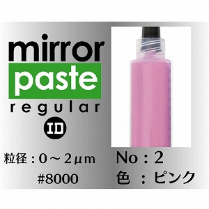 インターナショナルダイヤモンド インターナショナルダイヤモンド ダイヤモンドペースト ミラーペースト レギュラー #8000 MP120No2-12g メーカー直送 代引不可 北海道沖縄離島不可