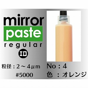 インターナショナルダイヤモンド インターナショナルダイヤモンド ダイヤモンドペースト ミラーペースト レギュラー #5000 MP120No4-12g メーカー直送 代引不可 北海道沖縄離島不可