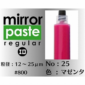 インターナショナルダイヤモンド インターナショナルダイヤモンド ダイヤモンドペースト ミラーペースト レギュラー #800 MP120No25-12g メーカー直送 代引不可 北海道沖縄離島不可