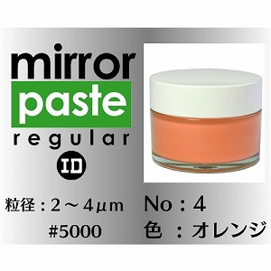 インターナショナルダイヤモンド インターナショナルダイヤモンド ダイヤモンドペースト ミラーペースト マキシマム #5000 MP140No4-40g メーカー直送 代引不可 北海道沖縄離島不可