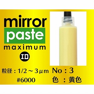 インターナショナルダイヤモンド インターナショナルダイヤモンド ダイヤモンドペースト ミラーペースト マキシマム #6000 MP140No3-6g メーカー直送 代引不可 北海道沖縄離島不可