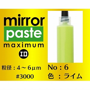 インターナショナルダイヤモンド インターナショナルダイヤモンド ダイヤモンドペースト ミラーペースト マキシマム #3000 MP140No6-6g メーカー直送 代引不可 北海道沖縄離島不可