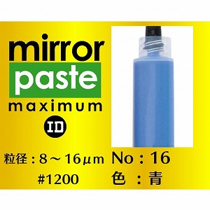 インターナショナルダイヤモンド インターナショナルダイヤモンド ダイヤモンドペースト ミラーペースト マキシマム #1200 MP140No16-6g メーカー直送 代引不可 北海道沖縄離島不可