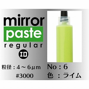 インターナショナルダイヤモンド インターナショナルダイヤモンド ダイヤモンドペースト ミラーペースト レギュラー #3000 MP120No6-6g メーカー直送 代引不可 北海道沖縄離島不可