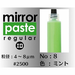 インターナショナルダイヤモンド インターナショナルダイヤモンド ダイヤモンドペースト ミラーペースト レギュラー #2500 MP120No8-6g メーカー直送 代引不可 北海道沖縄離島不可