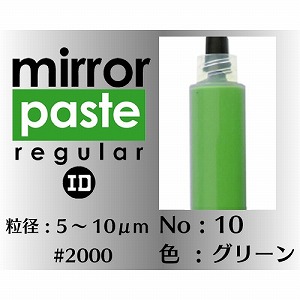 インターナショナルダイヤモンド インターナショナルダイヤモンド ダイヤモンドペースト ミラーペースト レギュラー #2000 MP120No10-6g メーカー直送 代引不可 北海道沖縄離島不可
