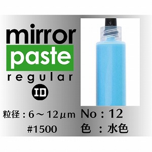 インターナショナルダイヤモンド インターナショナルダイヤモンド ダイヤモンドペースト ミラーペースト レギュラー #1500 MP120No12-6g メーカー直送 代引不可 北海道沖縄離島不可