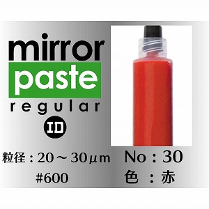 インターナショナルダイヤモンド インターナショナルダイヤモンド ダイヤモンドペースト ミラーペースト レギュラー #600 MP120No30-6g メーカー直送 代引不可 北海道沖縄離島不可